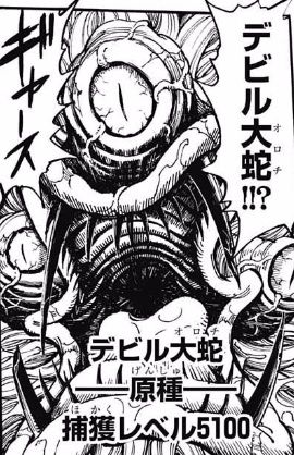 トリコ 三大黒歴史 アニメ化 デビル大蛇 小松の鼻 画像 漫画まとめ うさちゃんねる トリコ 三大黒歴史 アニメ化 デビル大蛇 小松の鼻 画像 漫画まとめ うさちゃんねる