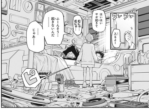 クリス