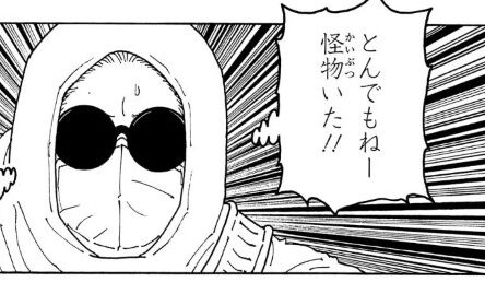 ツェリードニヒ-420