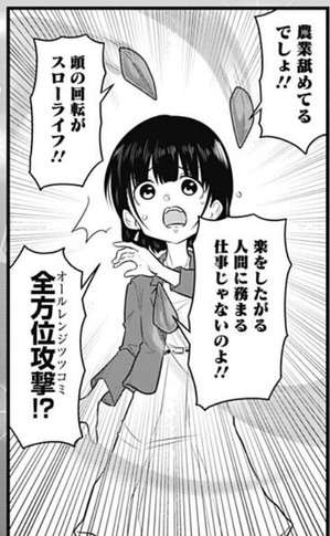 小雨