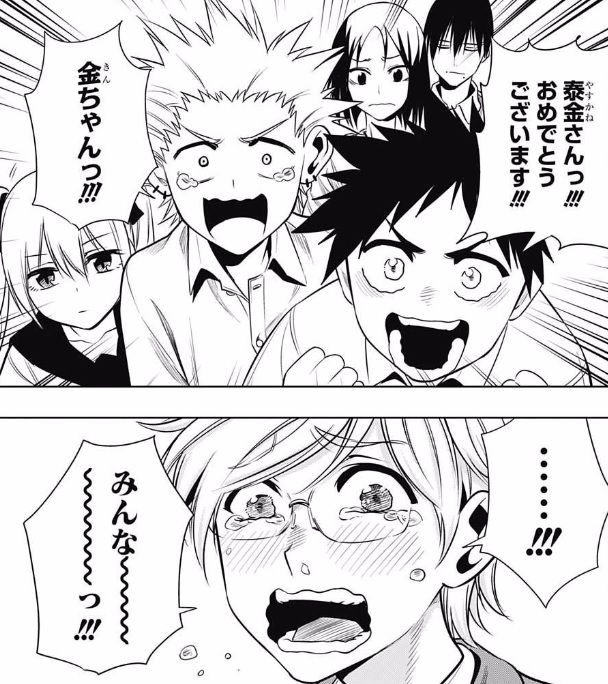 今週の ものの歩 完全に打ち切りムードでワロタwwwww 画像 最強ジャンプ放送局 今週の ものの歩 完全に打ち切りムードでワロタwwwww 画像 最強ジャンプ放送局