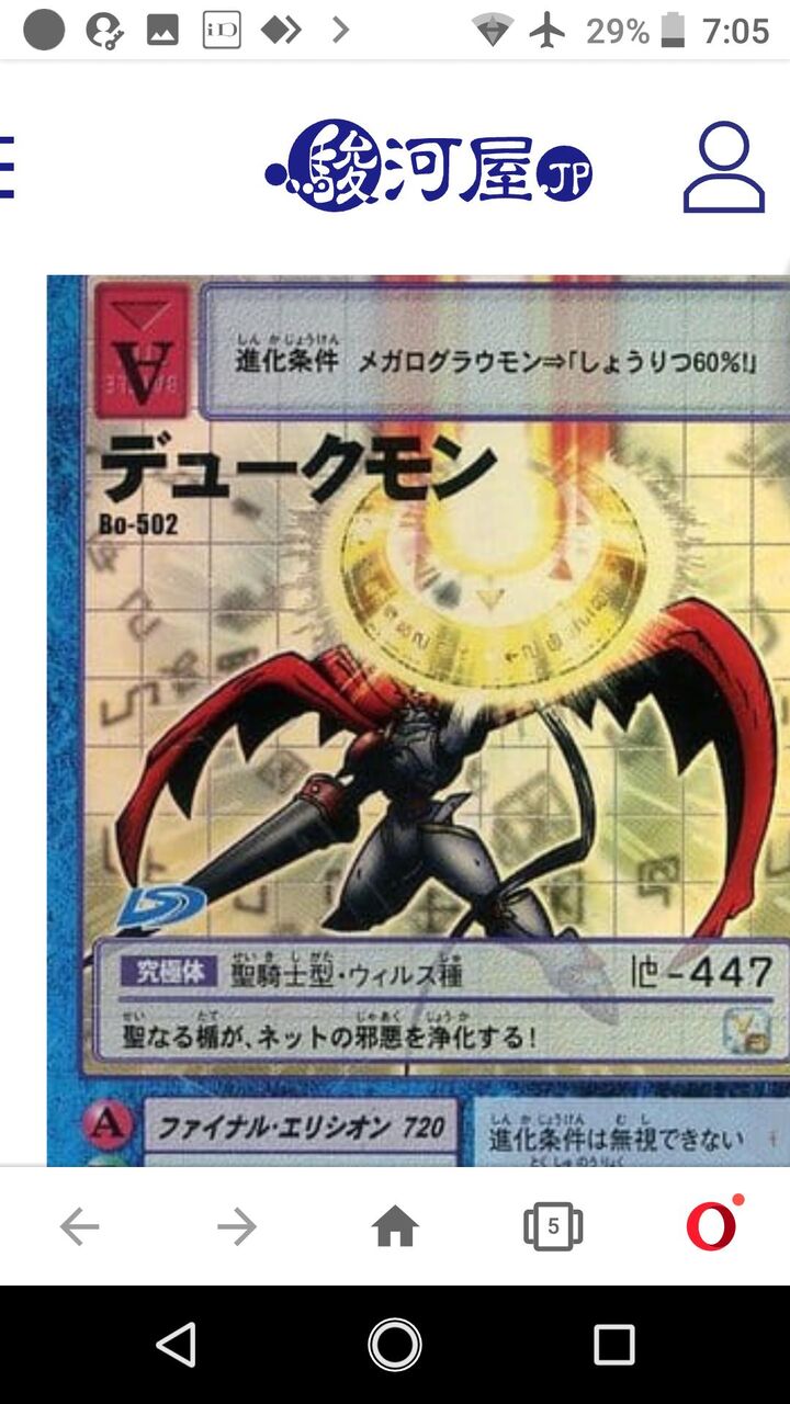 悲報 盾がメインウェポンのキャラ 盾が破られる 以外の見せ場が無い 最強ジャンプ放送局 悲報 盾がメインウェポンのキャラ 盾が破られる 以外の見せ場が無い 最強ジャンプ放送局