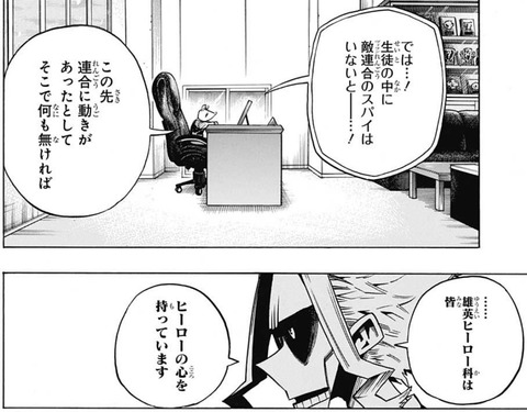 校長