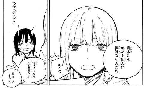 前田
