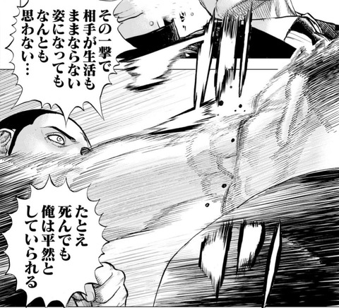 悪魔王子4