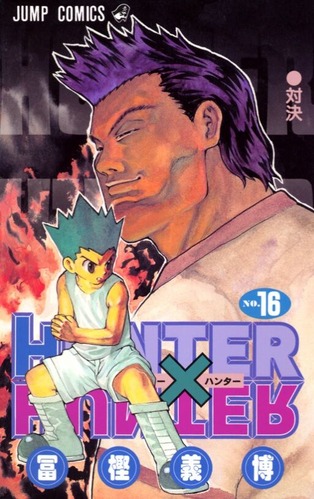 【画像】「HUNTER×HUNTER」のこのシーン、今見るとセンスに溢れてるわｗｗｗｗ