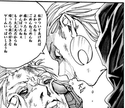 熊埜御