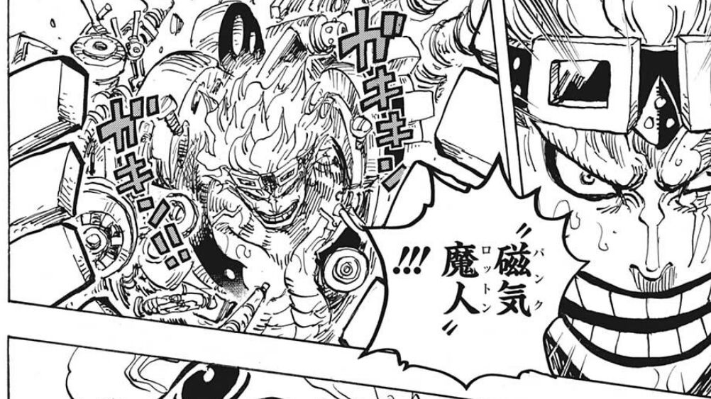 ワンピース 975話感想 錦えもん 切れ者 の真価を発揮するw 画族 ワンピース 975話感想 錦えもん 切れ者 の真価を発揮するw 画族