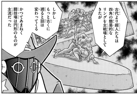 ペシミマン3