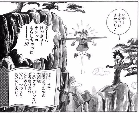 ブルマ (5)