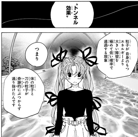 アタリ