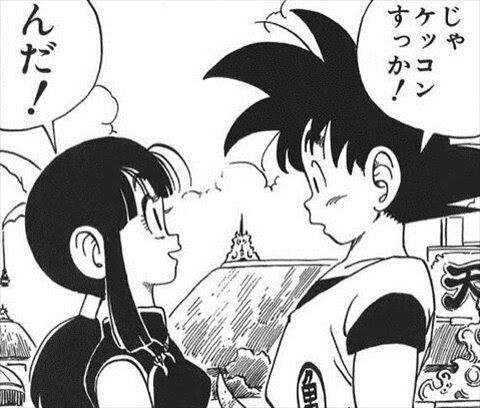 gokuu