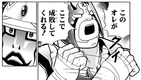 ネメシス
