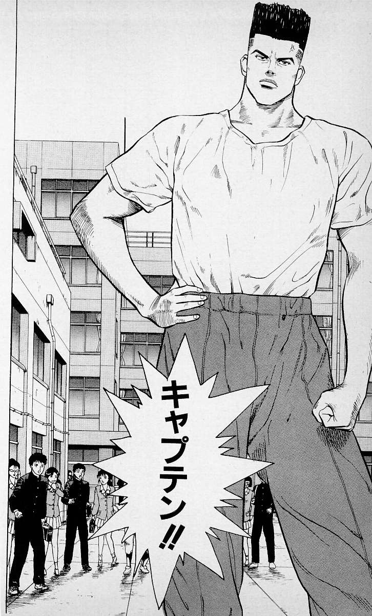 スラムダンク 後半の井上雄彦の絵がヤバすぎる 最強ジャンプ放送局