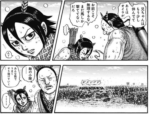 弓兄弟