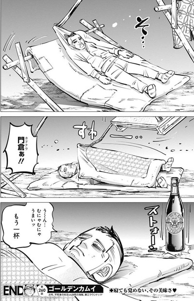 manga_782