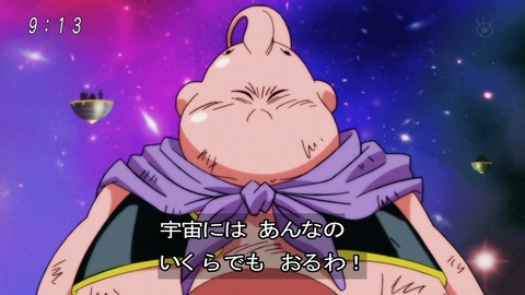 ドラゴンボール超 魔人ブウが 力の大会 のメンバーから外された理由wwwww 画像 漫画まとめ うさちゃんねる ドラゴンボール超 魔人ブウが 力の大会 のメンバーから外された理由wwwww 画像 漫画まとめ うさちゃんねる
