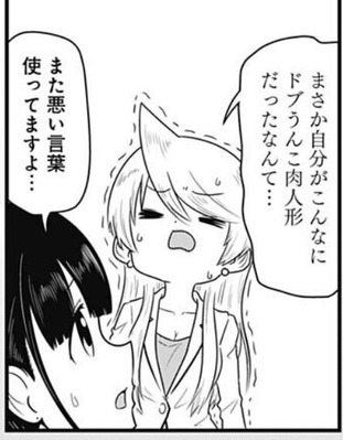明美