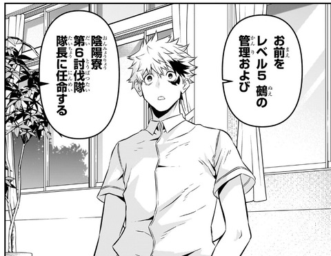 学郎