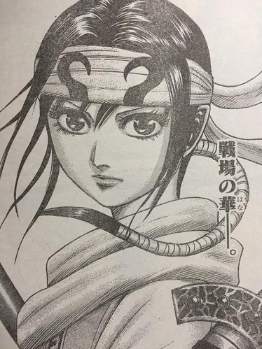 「キングダム」とかいう漫画、面白すぎるwwwwww【画像】 37706bf9 s - 「キングダム」とかいう漫画、面白すぎるwwwwww【画像】