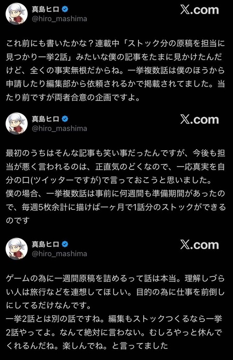 fu6685652