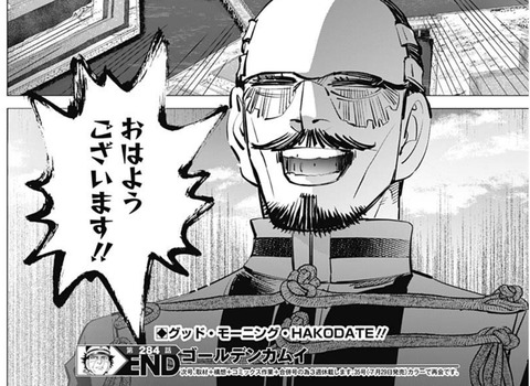 鶴見