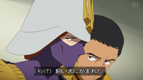 【悲報】「ガンダム ジークアクス」のキシリアさん、飼い犬に撃たれる！！最後まで生き延びる事が出来るのか！？