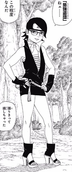 37977b8b s - 【BORUTO11話感想】ボルトの新たな任務とは!!【画像】 37977b8b s - 【BORUTO11話感想】ボルトの新たな任務とは!!【画像】