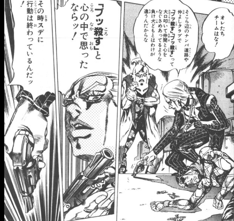 ジョジョの奇妙な冒険 名言ランキング 1位はやっぱりあのキャラwwwwww 画像 漫画まとめ うさちゃんねる ジョジョの奇妙な冒険 名言ランキング 1位はやっぱりあのキャラwwwwww 画像 漫画まとめ うさちゃんねる