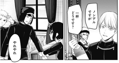 前々会長