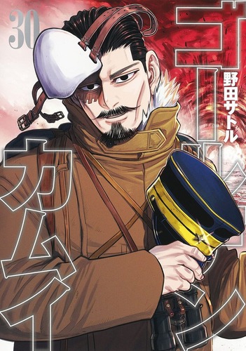 【画像】ゴールデンカムイを勢いで読んでても「何こいつ…」ってなるシーンｗｗｗｗ
