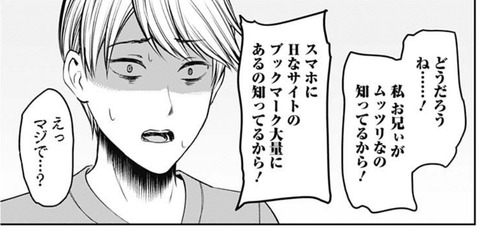 会長