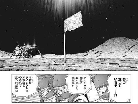 星条旗