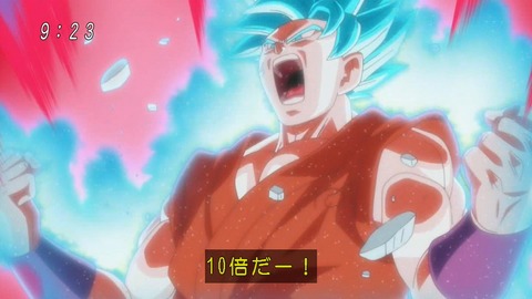 「ドラゴンボール」の界王様という、優秀過ぎる師匠ｗｗｗｗ