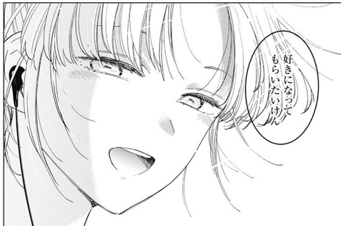 アビス母