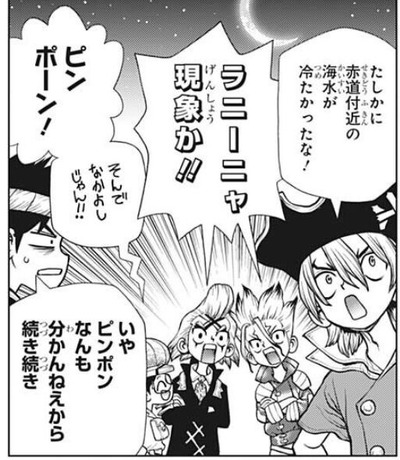 ゼノ