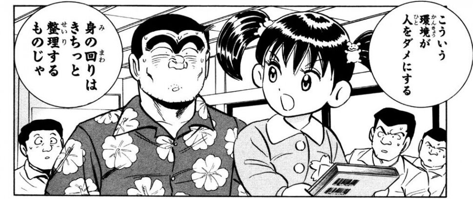 こち亀で あ これハズレ回やな と分かるときの特徴wwwwww 最強ジャンプ放送局 こち亀で あ これハズレ回やな と分かるときの特徴wwwwww 最強ジャンプ放送局