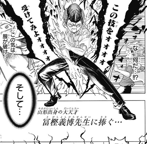 ジャパン