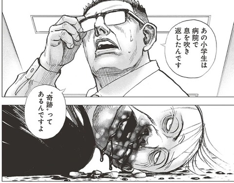 おとん2