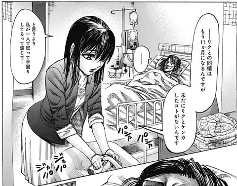 苗