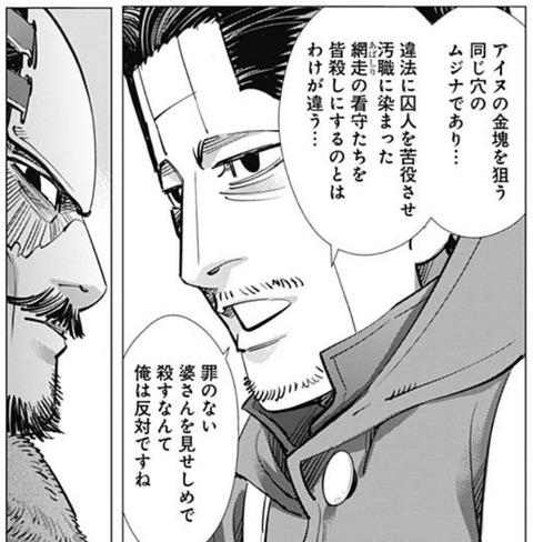 菊田-212