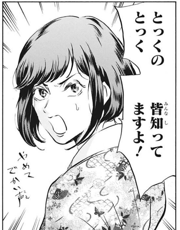 最強ジャンプ放送局少年ジャンプ「NERU -武芸道行-」、打ち切り完結!!時は流れ、武芸学校を卒業した生徒達は今・・・コメントコメントする