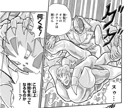 アリステラ2
