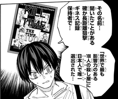 上終3