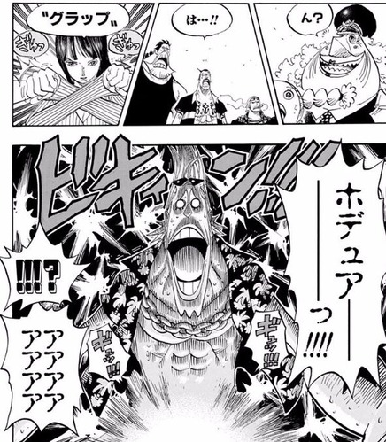フランキー (3)
