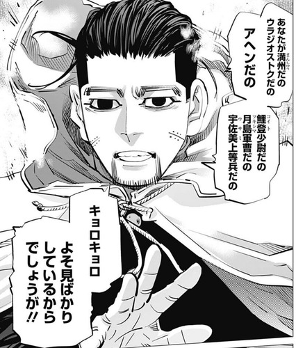 尾形2