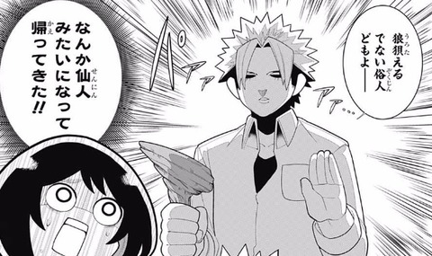 クズ