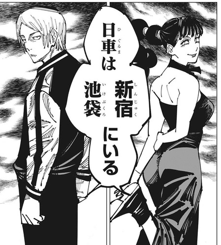 甘井-162