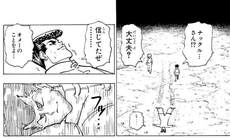 漫画 アニメで強い奴が あえて殴られっぱなしになる 的な展開が好きなんだけどwwwww ネット 避けもしないのは現実味なさ過ぎて萎える 画族 漫画 アニメで強い奴が あえて殴られっぱなしになる 的な展開が好きなんだけどwwwww ネット 避けもしないのは現実味なさ過ぎて萎える 画族