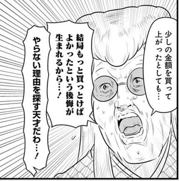 バス江